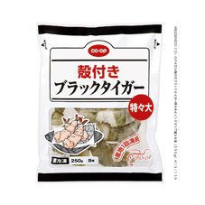 殻付きブラックタイガー特々大