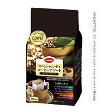 スペシャルティコーヒーアソート