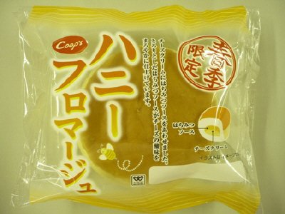 ハニーフロマージュ