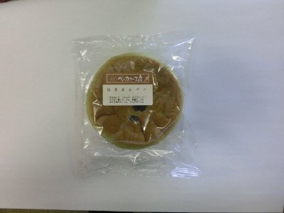ベーカリー工房抹茶あんぱん