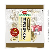 国産乾燥ごぼうスライスタイプ