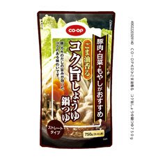 ごま油香る　コク旨しょうゆ鍋つゆ
