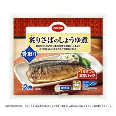 炙りさばのしょうゆ煮（骨取り）