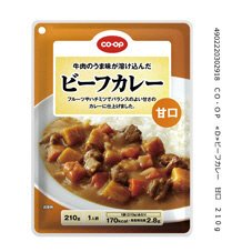ビーフカレー　甘口