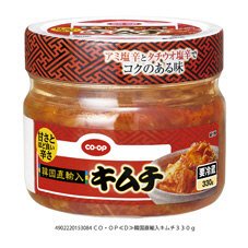 韓国直輸入キムチ