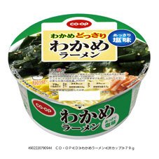 わかめラーメン