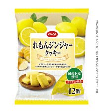 れもんジンジャークッキー