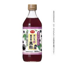 カシス＆鹿児島の黒酢