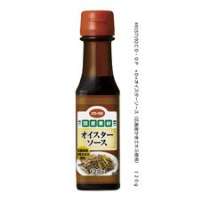 オイスターソース（広島県産かきエキス使用）
