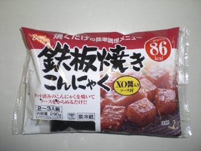 鉄板焼きこんにゃく（ＸＯ醤入りソース付き）