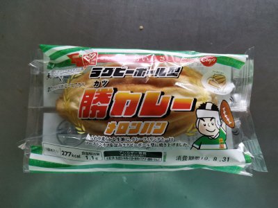 ラグビーボール型勝カレーメロンパン
