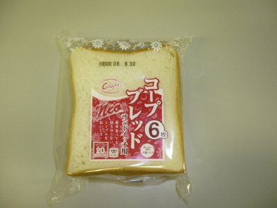 コープブレッドＮｅｏサンドイッチ用