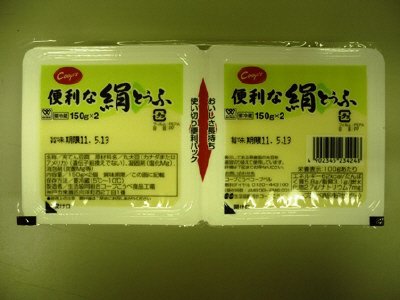 便利な絹とうふ
