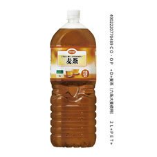 麦茶（六条大麦使用）