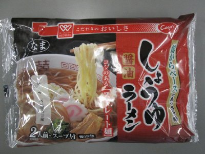 しょうゆラーメン