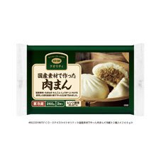 国産素材で作った肉まん