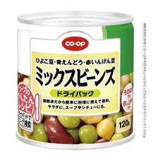 ミックスビーンズドライパック