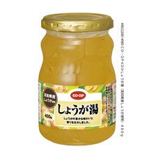 しょうが湯（高知県産しょうが使用）