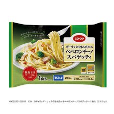 ガーリックの旨み広がるペペロンチーノスパゲッティ