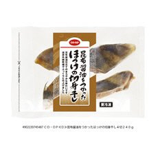 昆布醤油をつかったほっけの切身干し