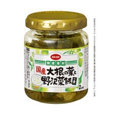 国産大根の葉と野沢菜飯の素