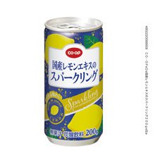 国産レモンエキスのスパークリング