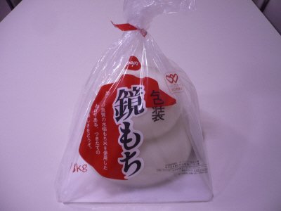 包装鏡もち