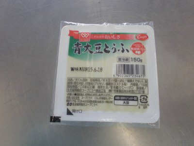 青大豆とうふ