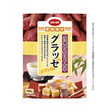 茨城の紅はるか芋グラッセ