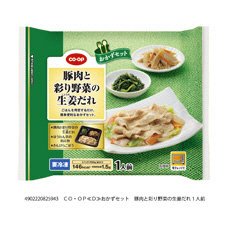 おかずセット　豚肉と彩り野菜の生姜だれ