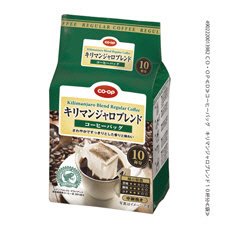 コーヒーバッグ　キリマンジャロブレンド