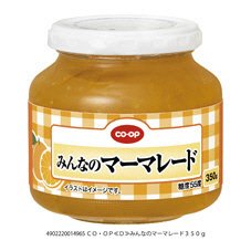 みんなのマーマレード