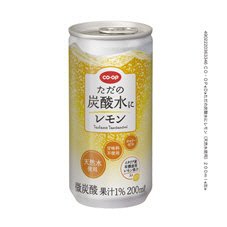 ただの炭酸水にレモン（天然水使用）