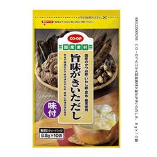 旨味がきいただし