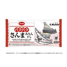 パクパクさんまみりん干し