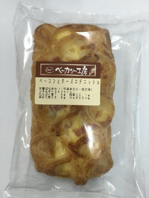 ベーカリー工房ベーコンとチーズのデニッシュ