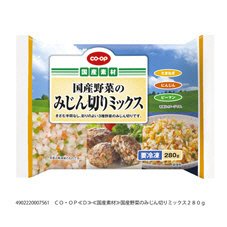国産野菜のみじん切りミックス