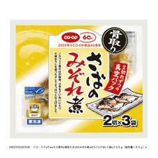 骨取りさばのみぞれ煮