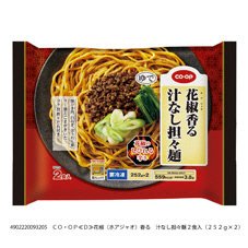 花椒（ホアジャオ）香る　汁なし担々麺