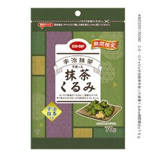 宇治抹茶を使った抹茶くるみ