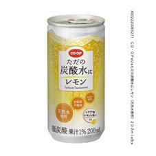 ただの炭酸水にレモン（天然水使用）