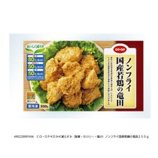 （脂質・カロリー・塩分）ノンフライ国産若鶏の竜田