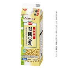 有機豆乳（無調整）