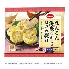 れんこん海老しんじょはさみ揚げ