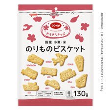 のりものビスケット