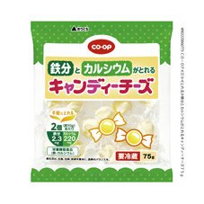 鉄分とカルシウムがとれるキャンディーチーズ