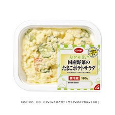 国産野菜のたまごポテトサラダ