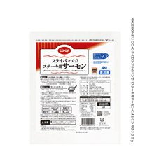 フライパンで！！ステーキ用サーモン