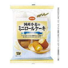 国産小麦のミニロールケーキ
