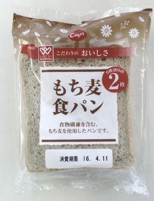もち麦食パン